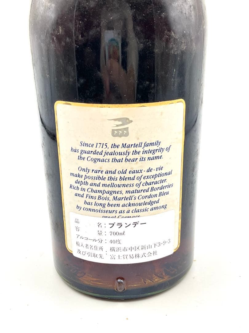 【未開封】MARTELLマーテル コルドンブルー 40度 700ml