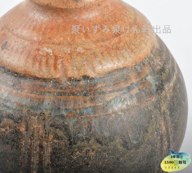 東南アジア　クメール　黒釉　小瓶　N　R34705Q