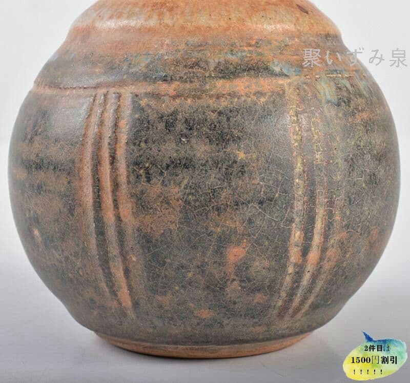 東南アジア　クメール　黒釉　小瓶　N　R34705Q