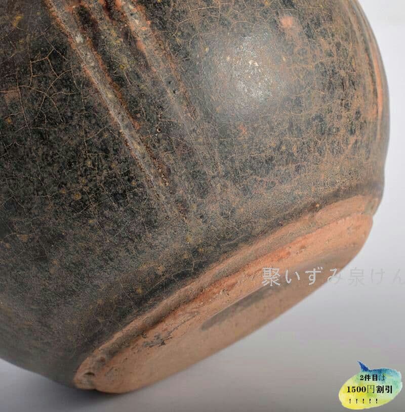 東南アジア　クメール　黒釉　小瓶　N　R34705Q