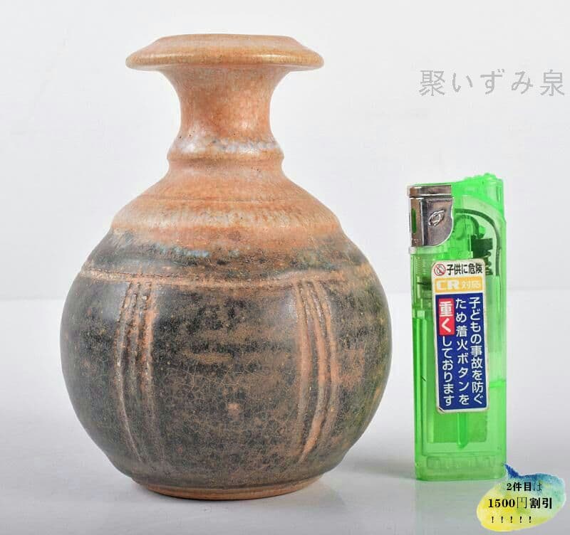 東南アジア　クメール　黒釉　小瓶　N　R34705Q