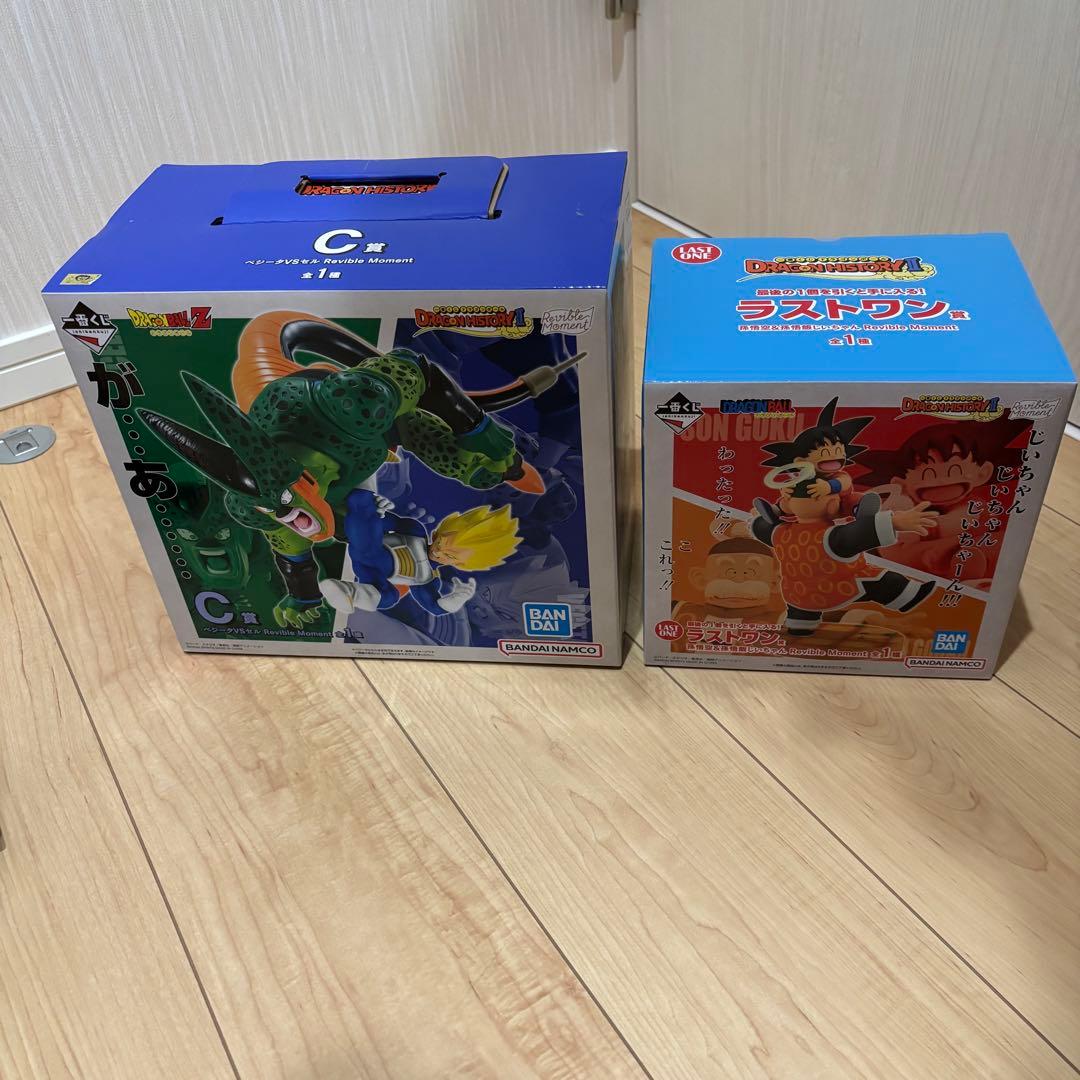 一番くじドラゴンボール フィギュア 孫悟空 ベジータ、セル セット『新品未開封』