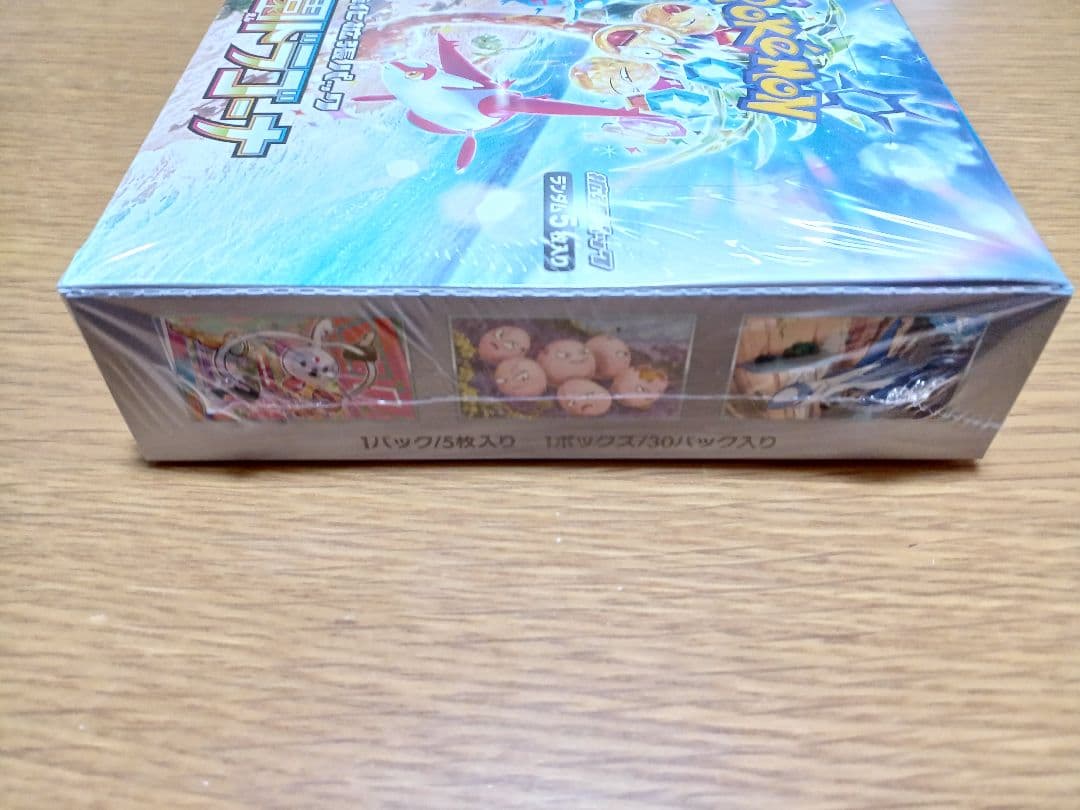 楽園ドラゴーナ 未開封BOX シュリンク付き