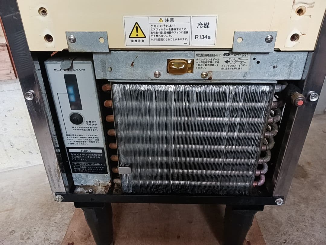 ホシザキ　業務用製氷機　IM-25L-1