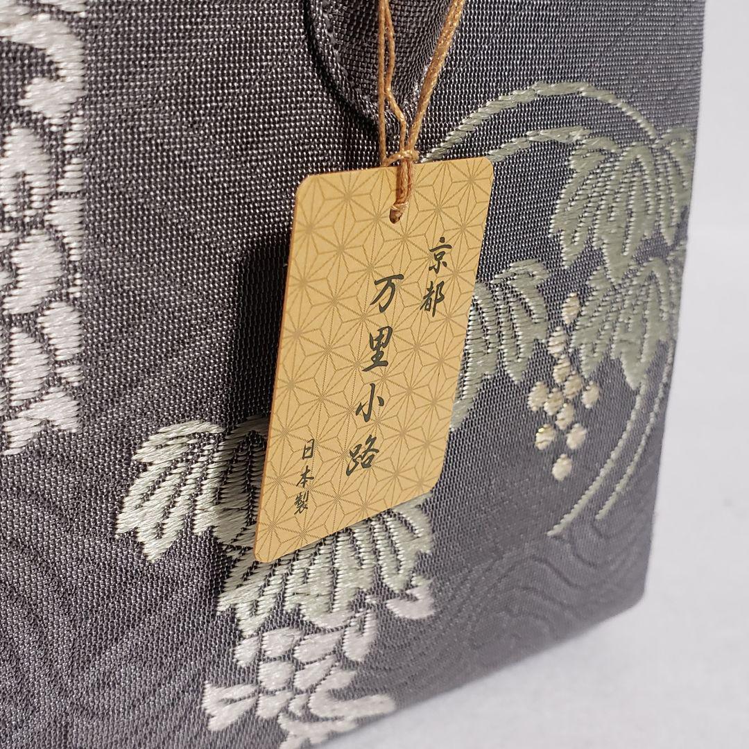 (8277)新品 利休バッグ 日本製 西陣織 帯地 和装用 あおりバッグ