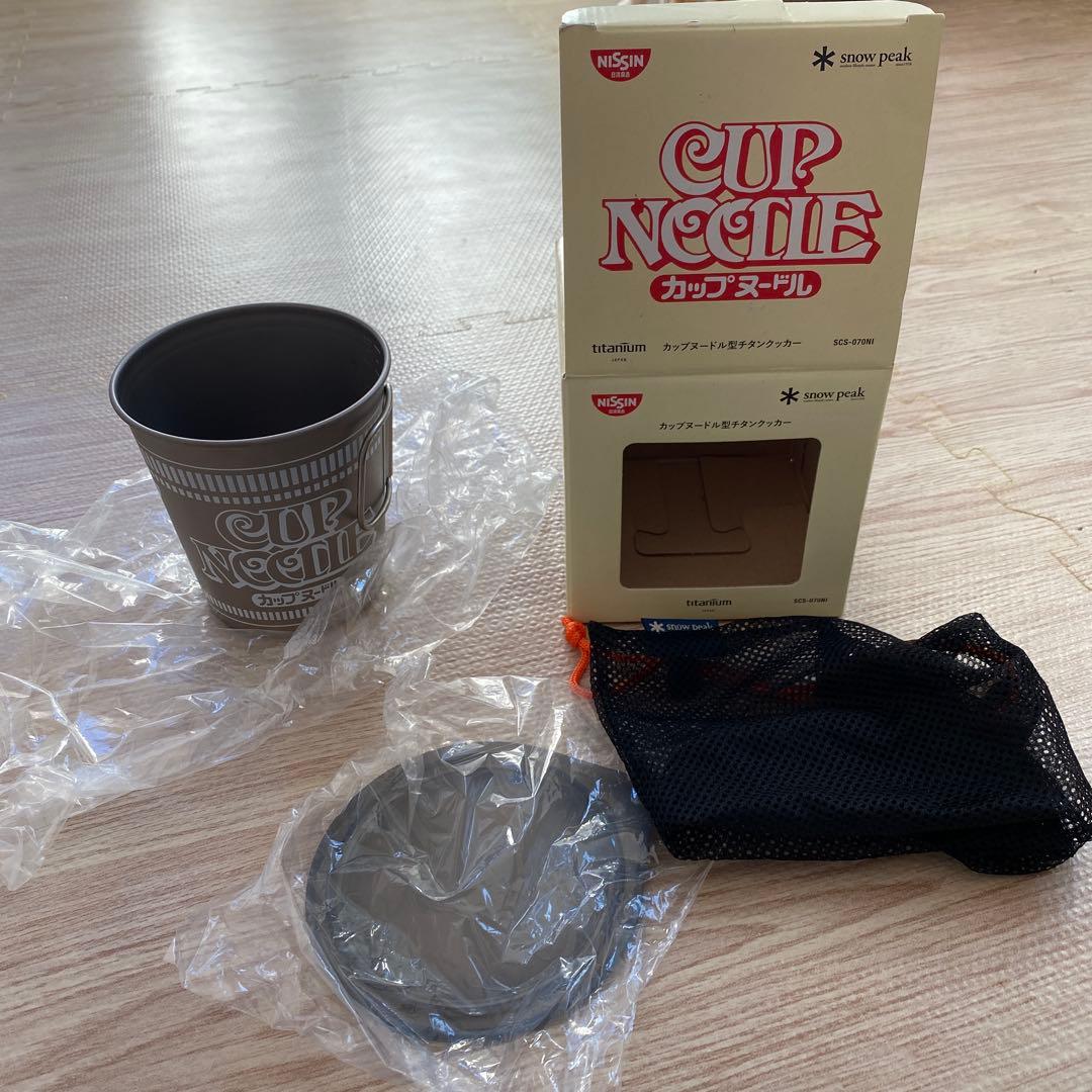【値下げ】スノーピーク　カップヌードル型チタンカッカー