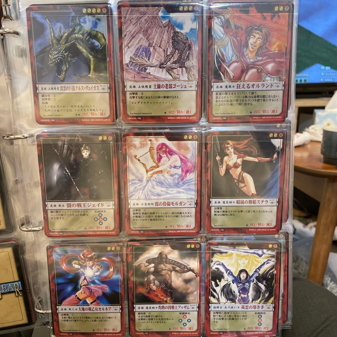 カオスギア　赤