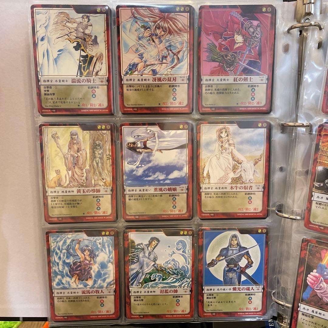 カオスギア　赤