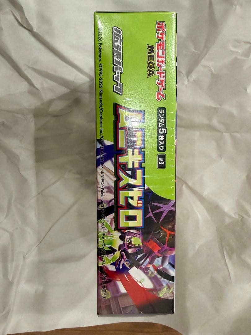 ムニキスゼロ　シュリンク付１BOX