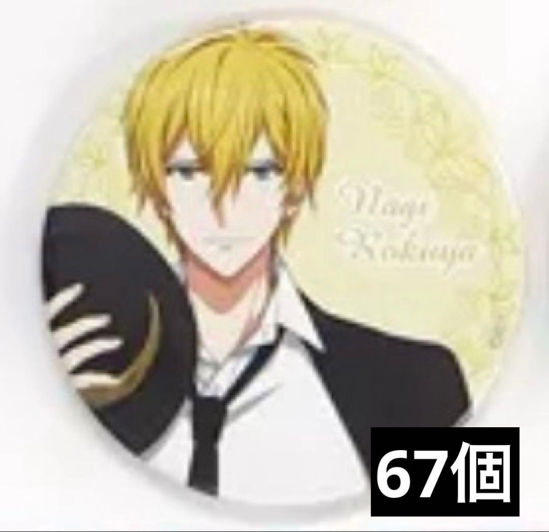 アイナナ 六弥ナギ 缶バッジ