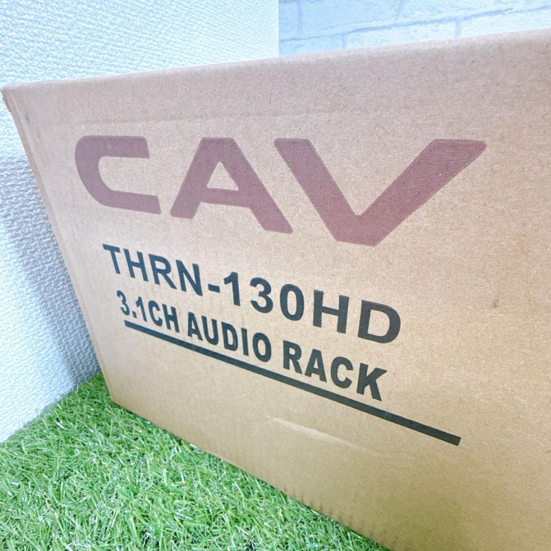オーディオラック THRN-130HD 未使用 3.1ch audio rack