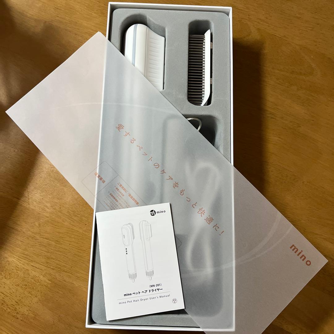 お手入れ・トリミング用品 mino Pet Hair Dryer