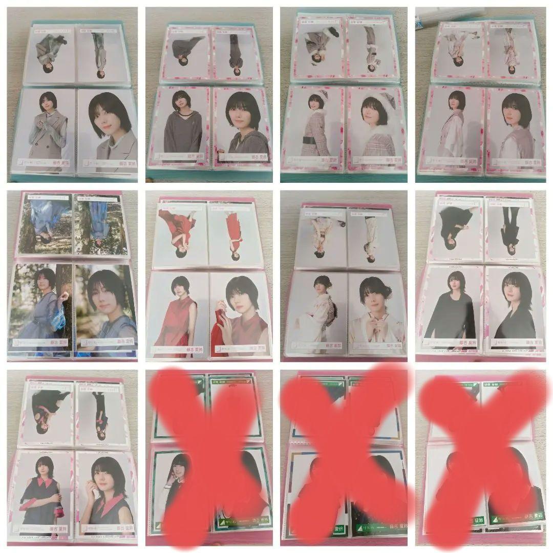 櫻坂46 藤吉夏鈴　生写真　まとめ売り