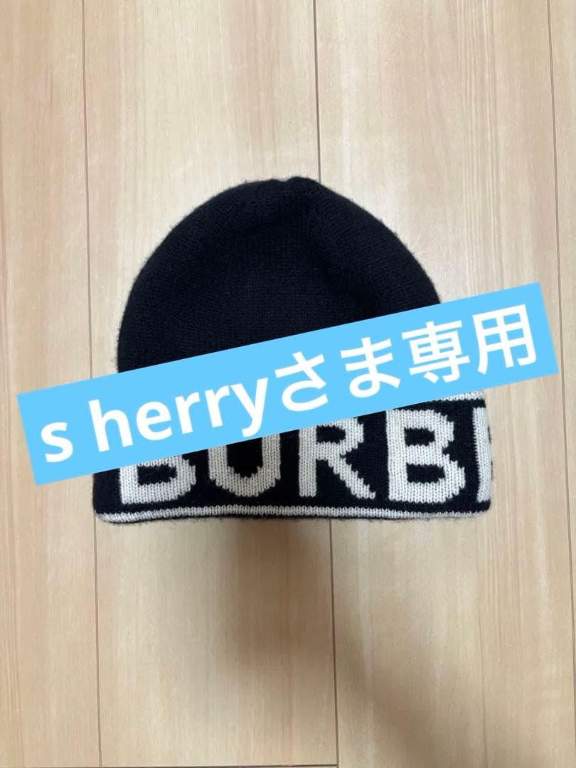 Burberry ニット帽