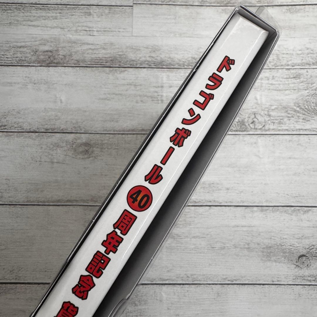 安心の匿名発送 ドラゴンボール40周年 貨幣セット 造幣局 初回当選 貴重品