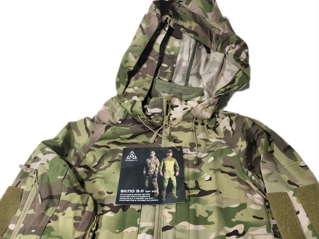 ロシア軍 実物 Triada-TKO製 VKPO 3.0 デミシーズン 48-3