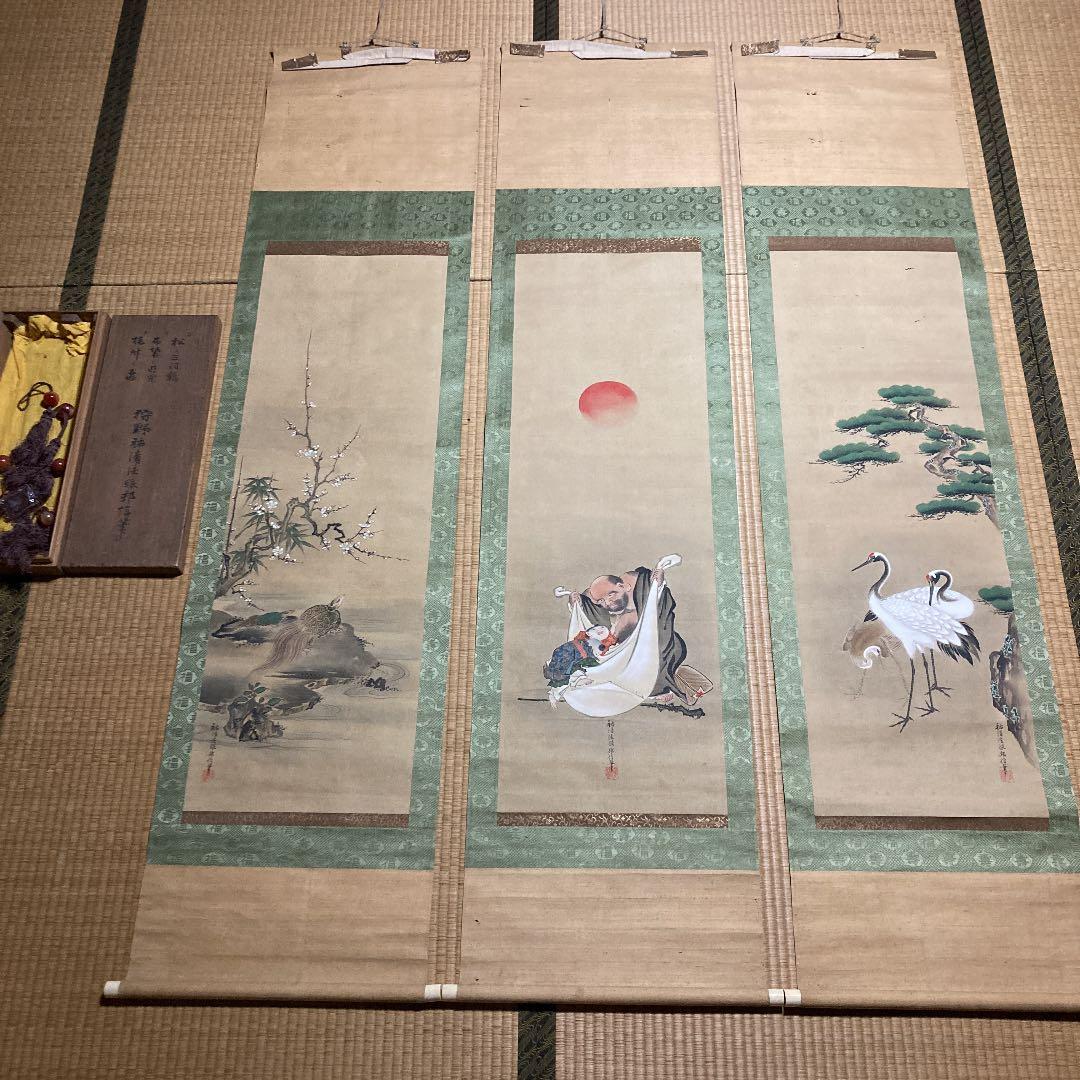 【最終価格】狩野邦信　掛け軸