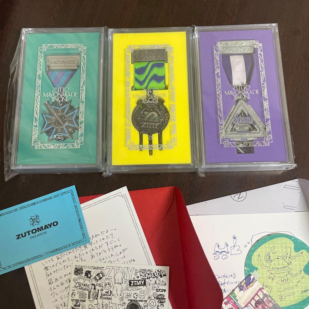 ずとまよpremium勲章3点セット、2022.2023.2024