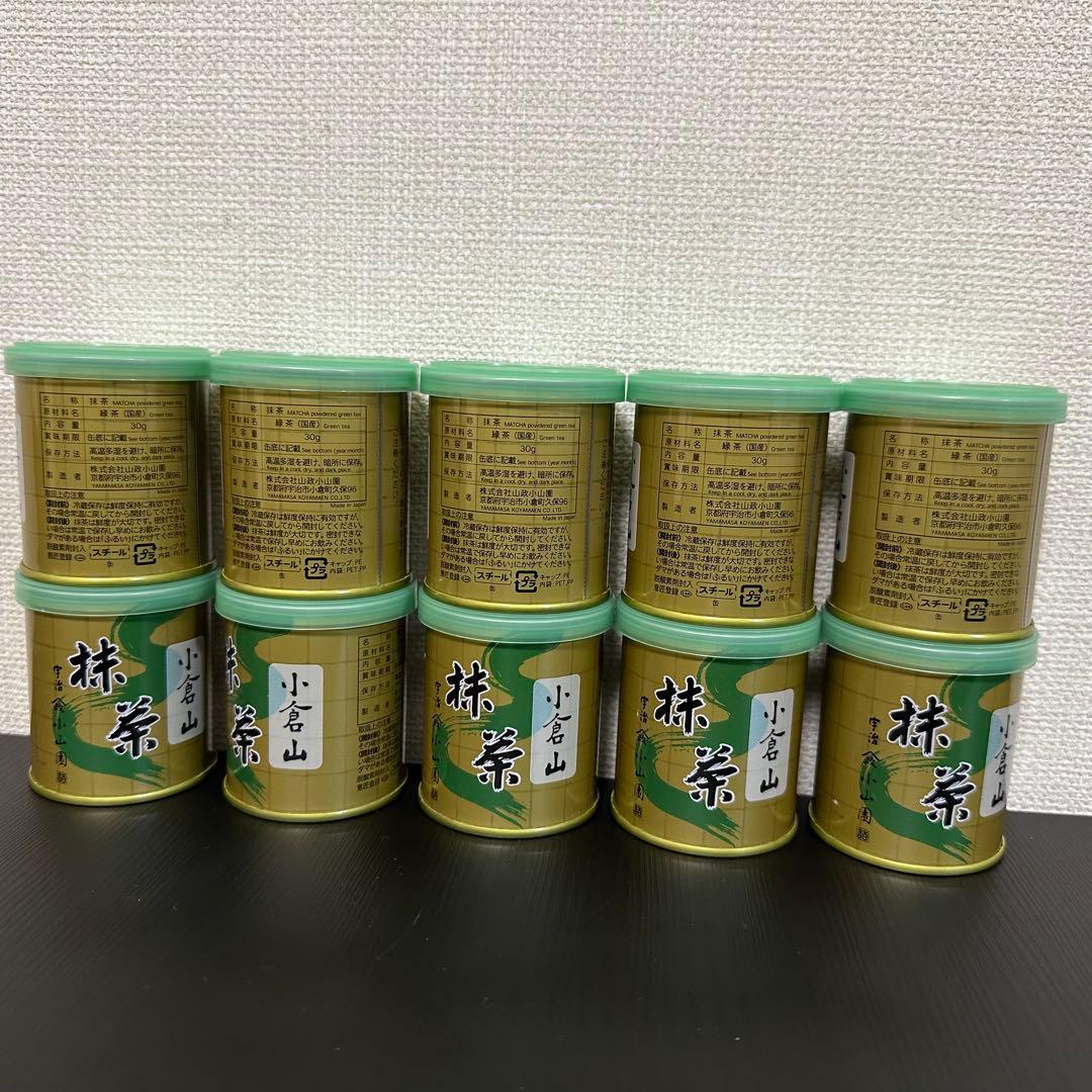 山政小山園　抹茶 小倉山 30g x 10缶セット