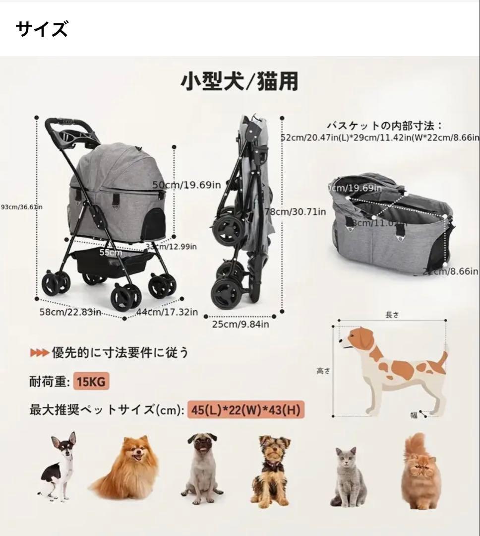 3in1ペットカート折りたたみ式