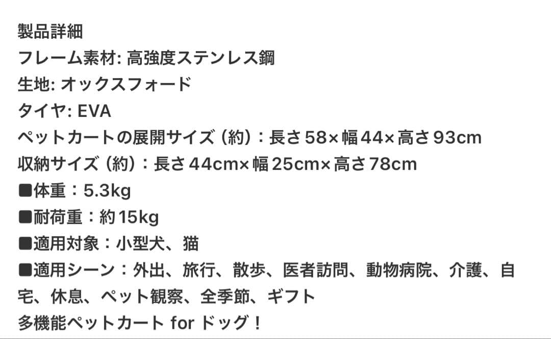 3in1ペットカート折りたたみ式