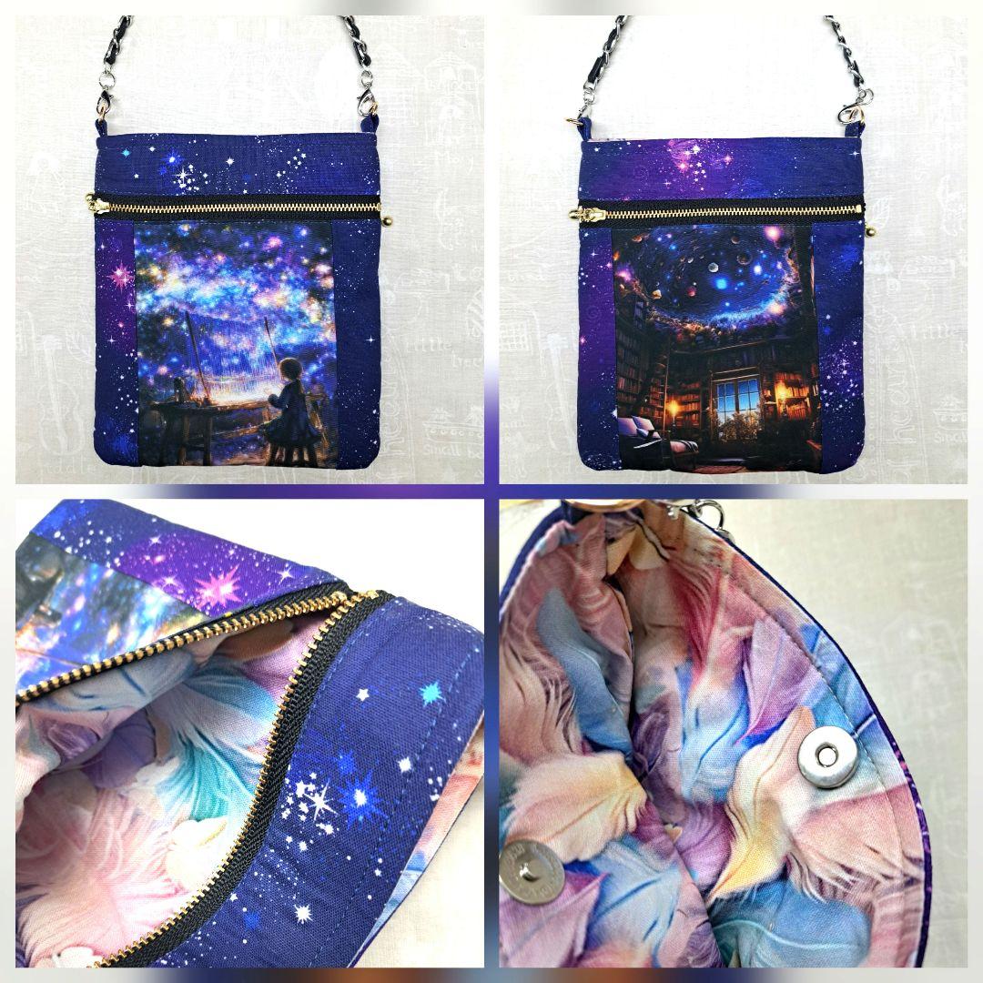 ろみお様⑮ スマホポーチ、ポーチ