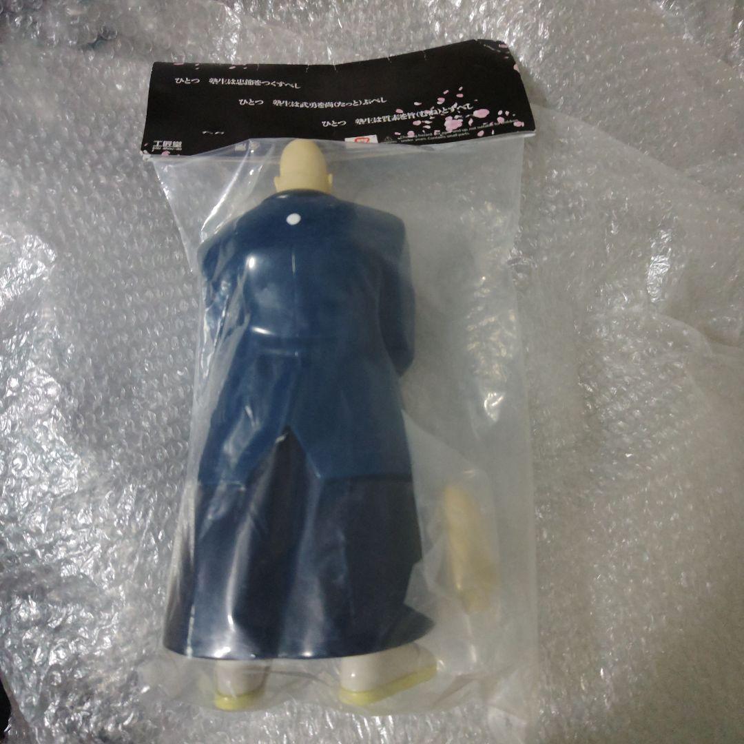 工匠堂　魁男塾　江田島平八　ソフビ　未開封