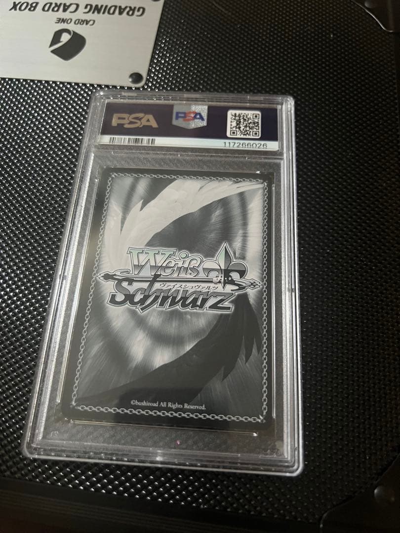 万象の王　アーチャー　psa9