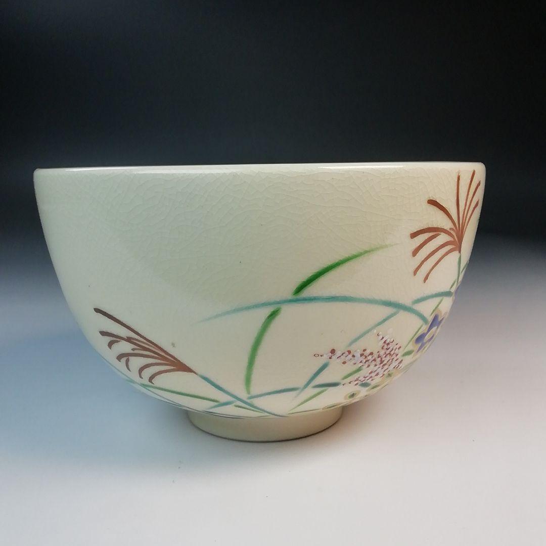 Ｓ８１５　茶碗　『色絵　秋草』『岡田佳山』　共箱　抹茶碗　茶道具