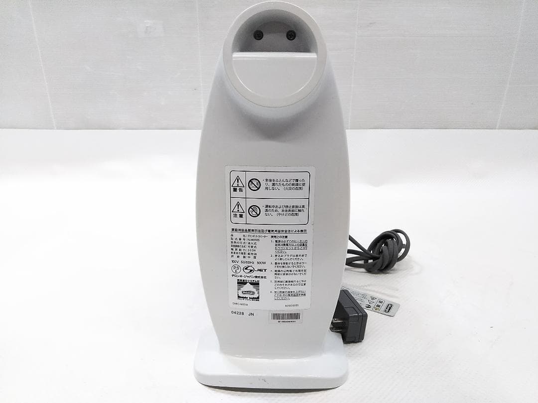 DeLonghi デロンギ ミニオイルヒーター NJM050 フィン5枚★