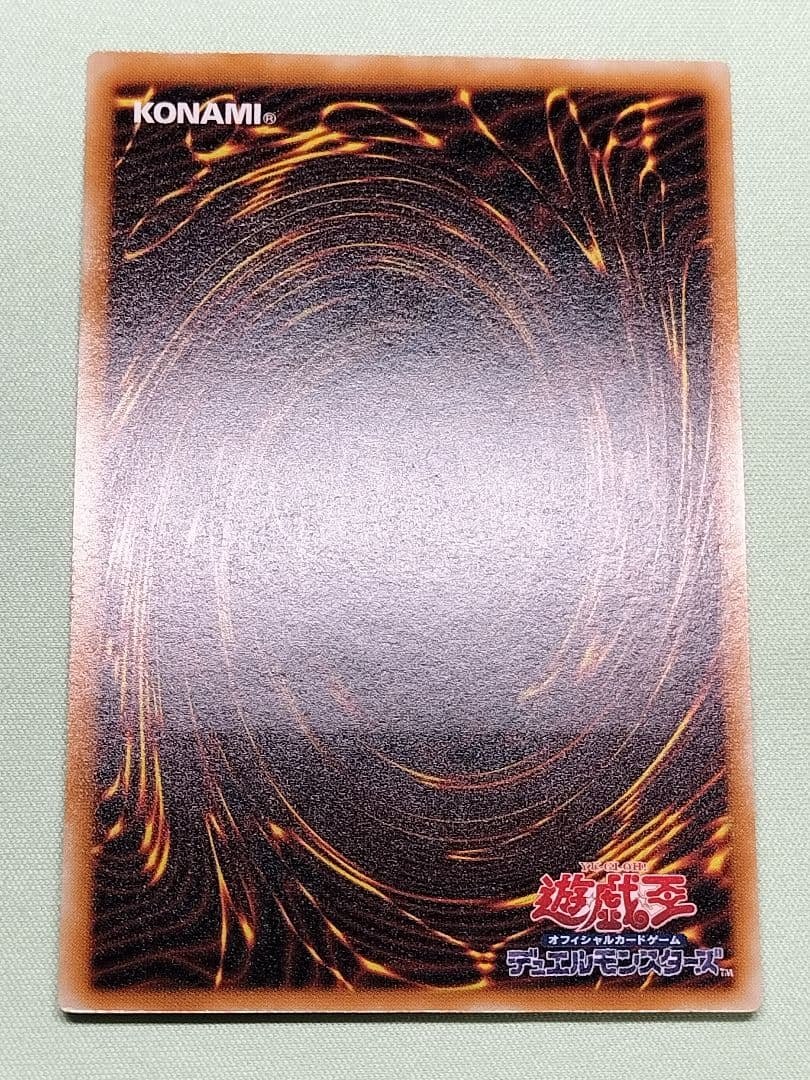 ゲリラ値下げ！お盆割1軍コレ『完美品級』溶岩魔神ラヴァゴーレム　レリーフ