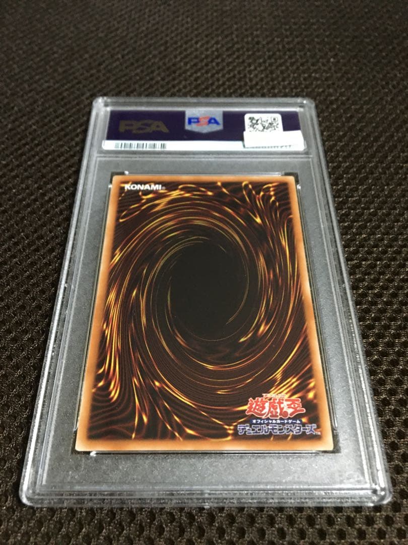 遊戯王 PSA8 現存6枚 アロメルスの蟲惑魔 20thシークレット
