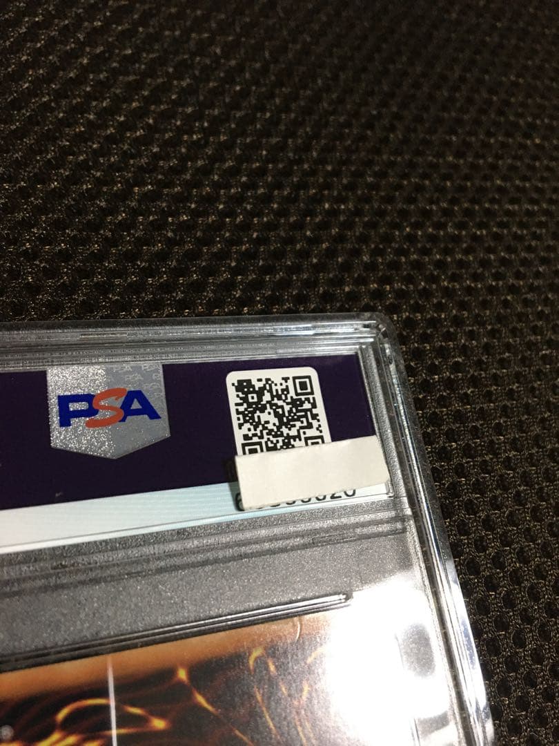 遊戯王 PSA8 現存6枚 アロメルスの蟲惑魔 20thシークレット