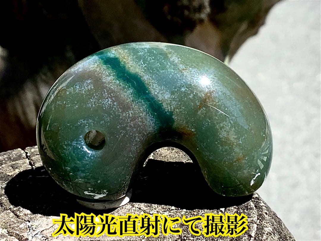 ✳抜群肌紋様‼️最低150.000円以上の品‼️花仙山瑪瑙　出雲勾玉　鑑別書取得品‼️