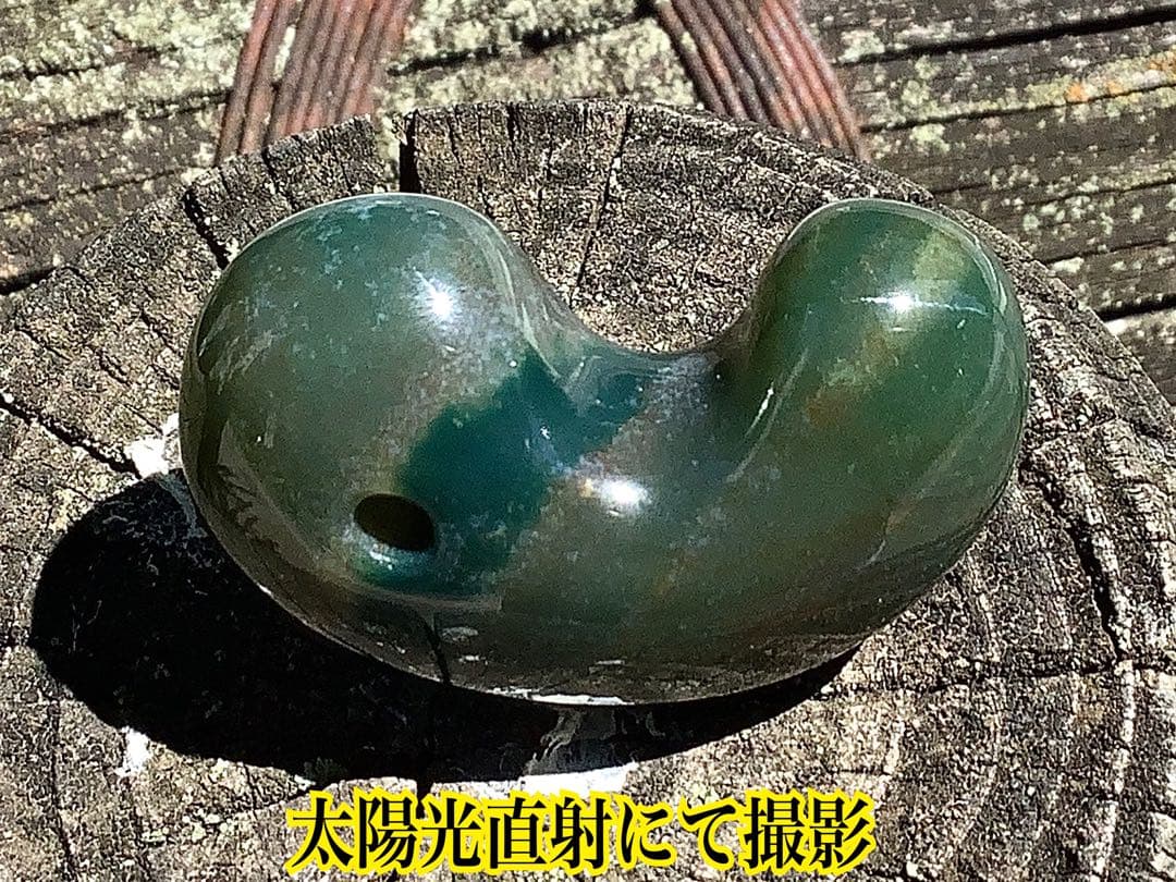 ✳抜群肌紋様‼️最低150.000円以上の品‼️花仙山瑪瑙　出雲勾玉　鑑別書取得品‼️