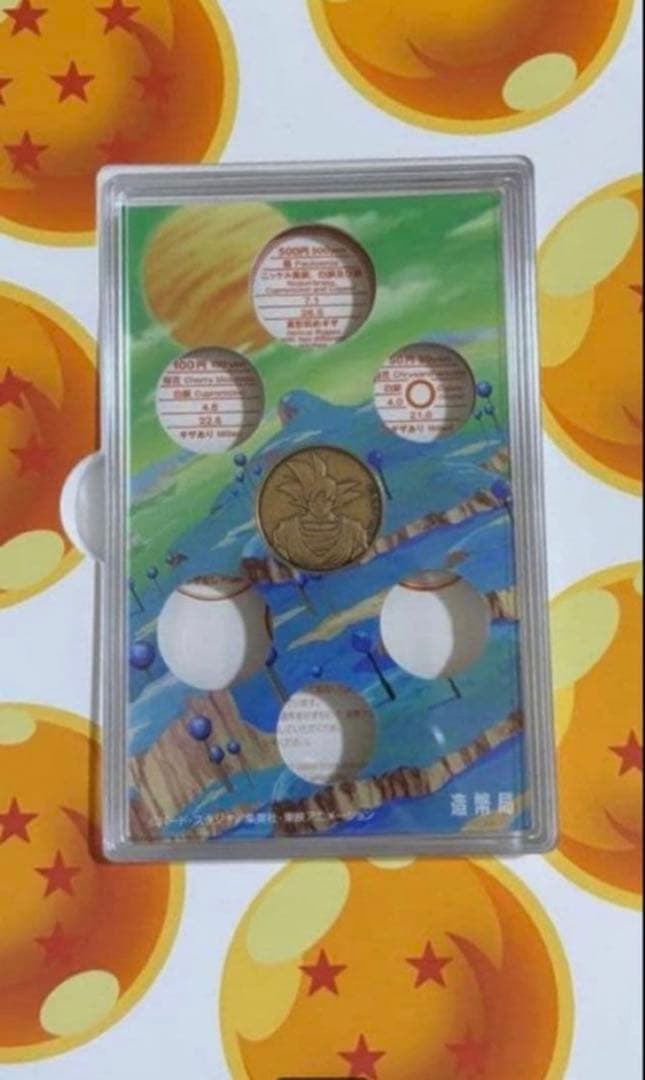 ドラゴンボール 40周年記念セット