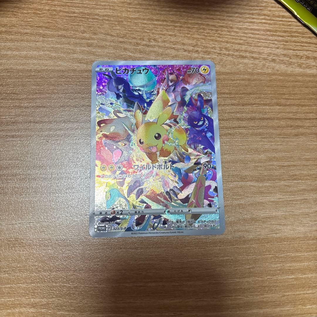 ピカチュウ プレシャスコレクターボックス