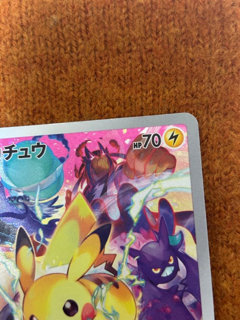 ピカチュウ プレシャスコレクターボックス