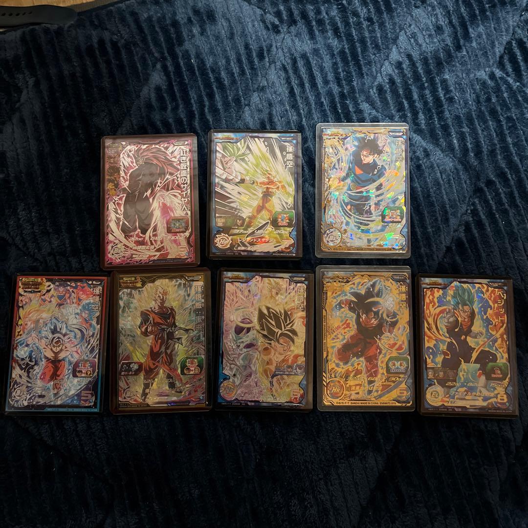 スーパードラゴンボールヒーローズ カード8枚セット