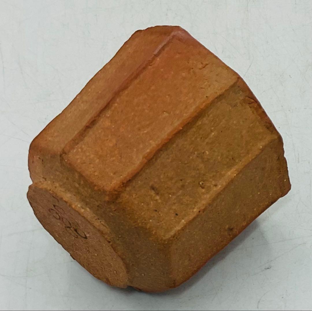 ★★岡山県重要無形文化財・森陶岳先生　備前焼ぐい呑　【S−77】★★