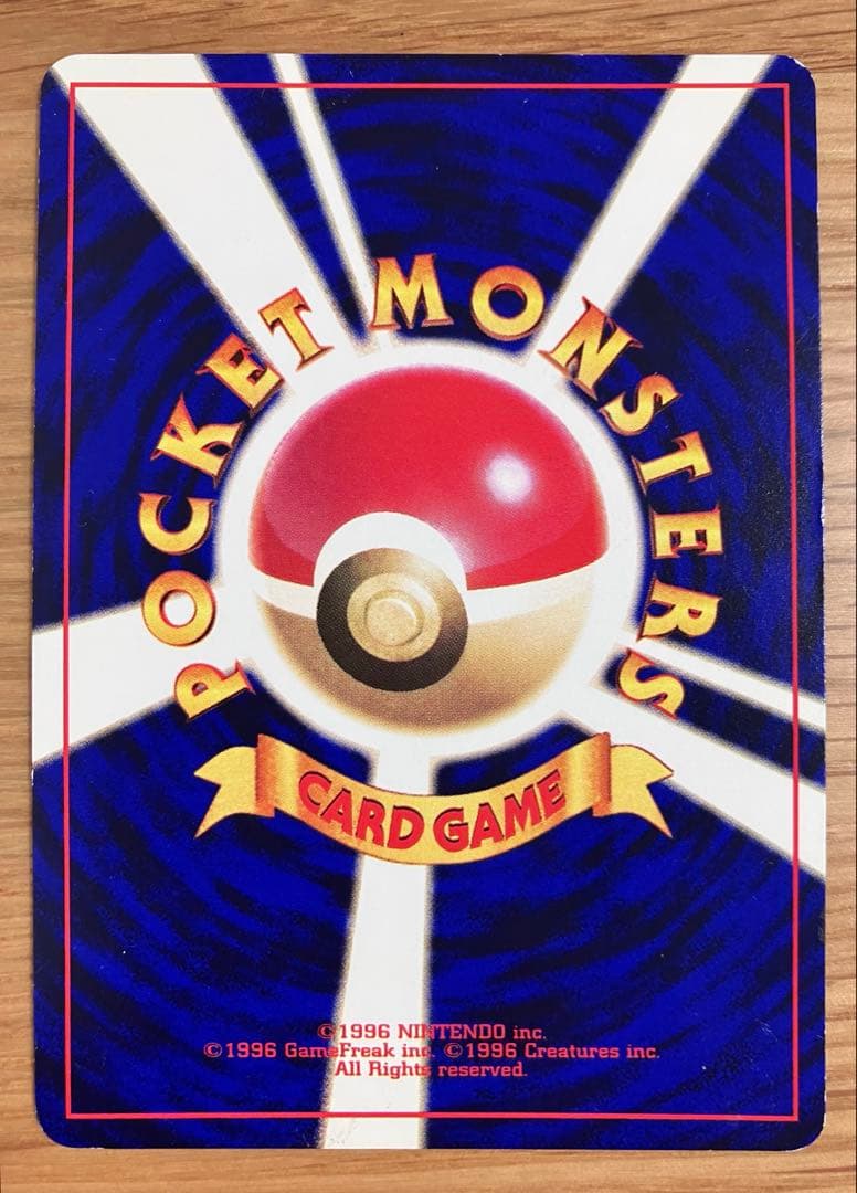 プ*）様 ★美品★ ひかるミュウ 旧裏 ポケモンカード プロモカード