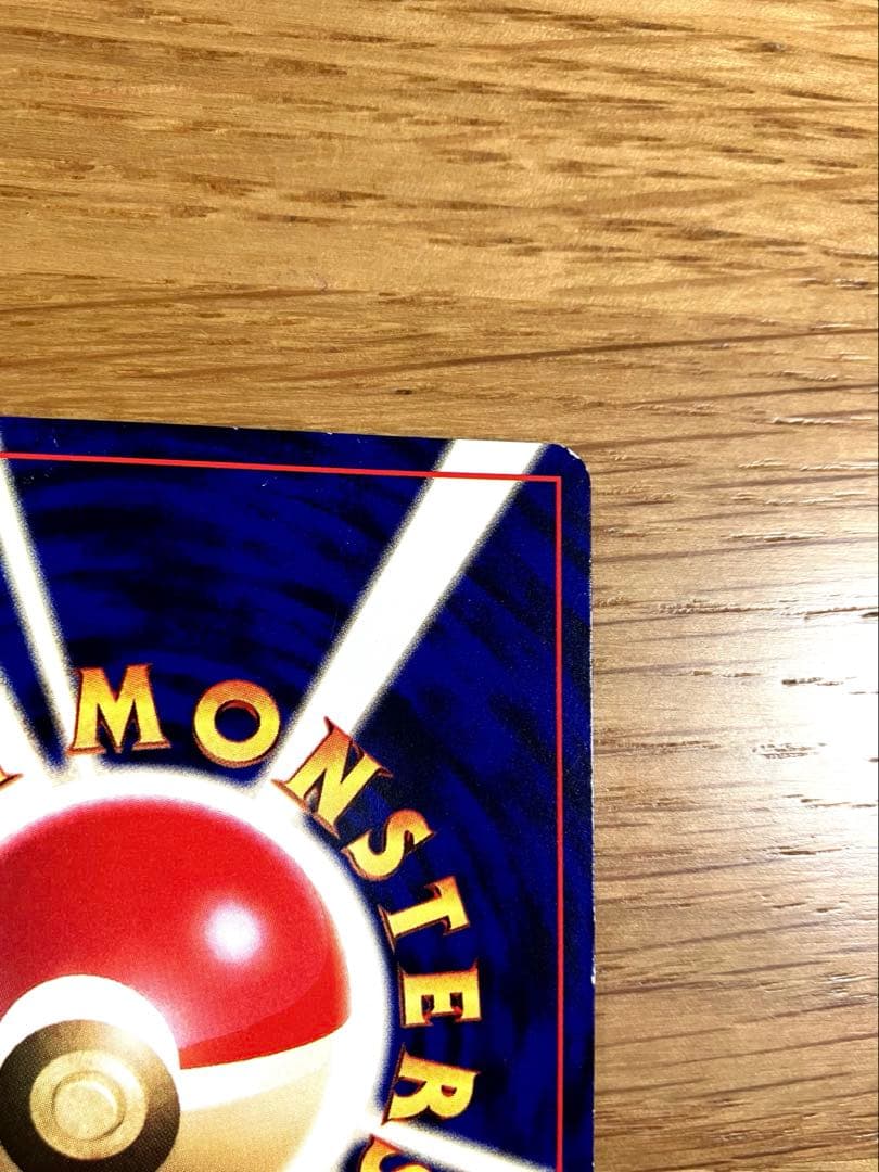 プ*）様 ★美品★ ひかるミュウ 旧裏 ポケモンカード プロモカード