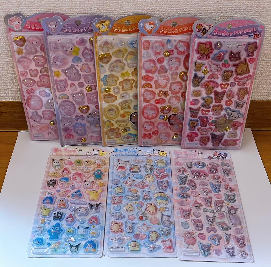 サンリオ　うるちゅるPOPシール8枚セット