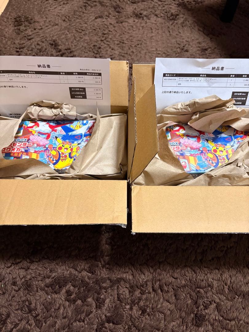 ポケモンカード　フクオカ2個