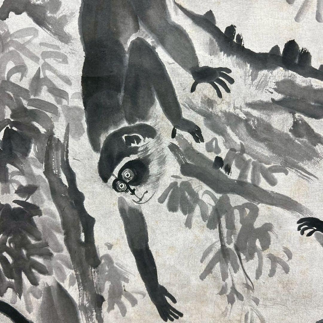 8 樊有信/猿猴捉月/肉筆/紙本/掛軸/中国美術