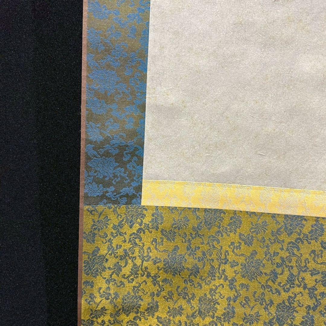 8 樊有信/猿猴捉月/肉筆/紙本/掛軸/中国美術