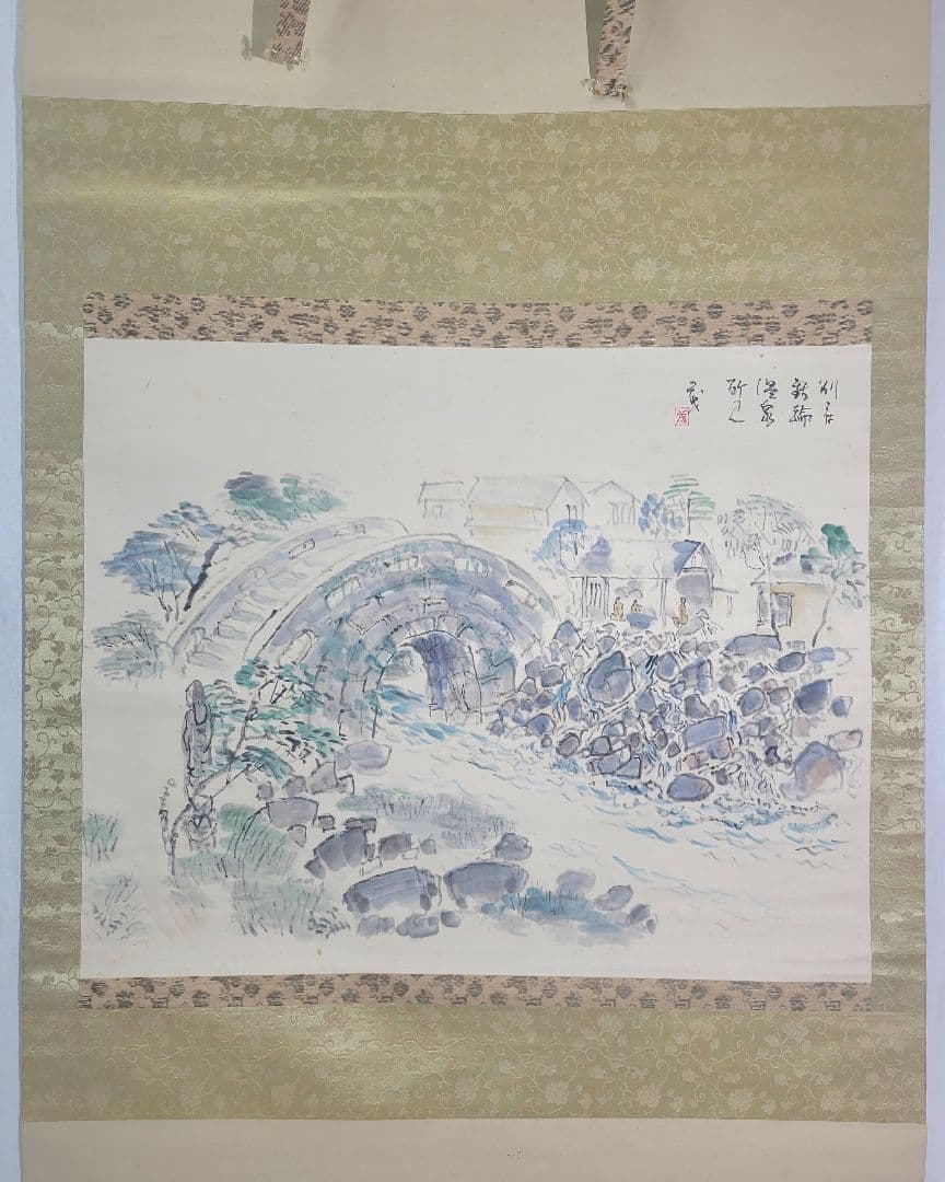 別府鉄輪温泉所見　茂銘　掛け軸　共箱　書画、骨董品、美術品