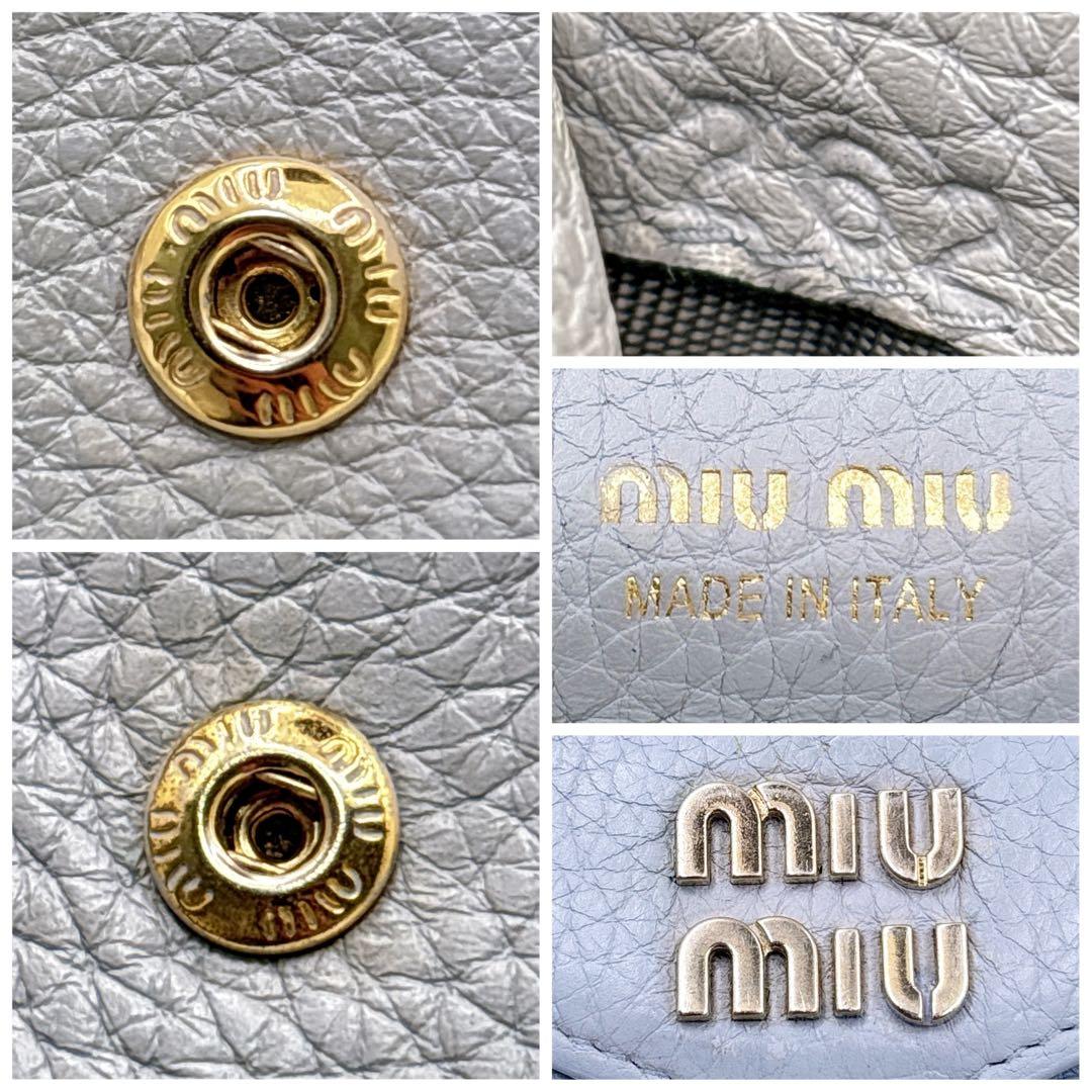 現行♡ミュウミュウ 三つ折り財布 ヴィッテロダイノレザー コーンフラワーブルー