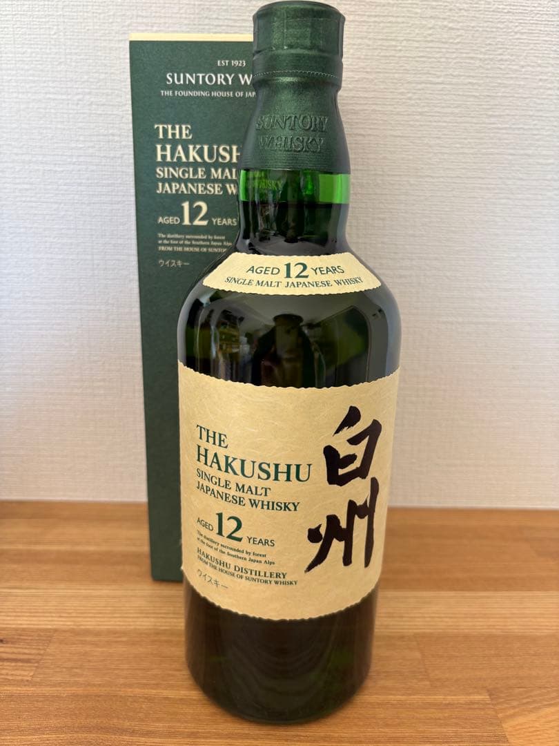 山崎・白州 12年ウイスキーセット 700ml