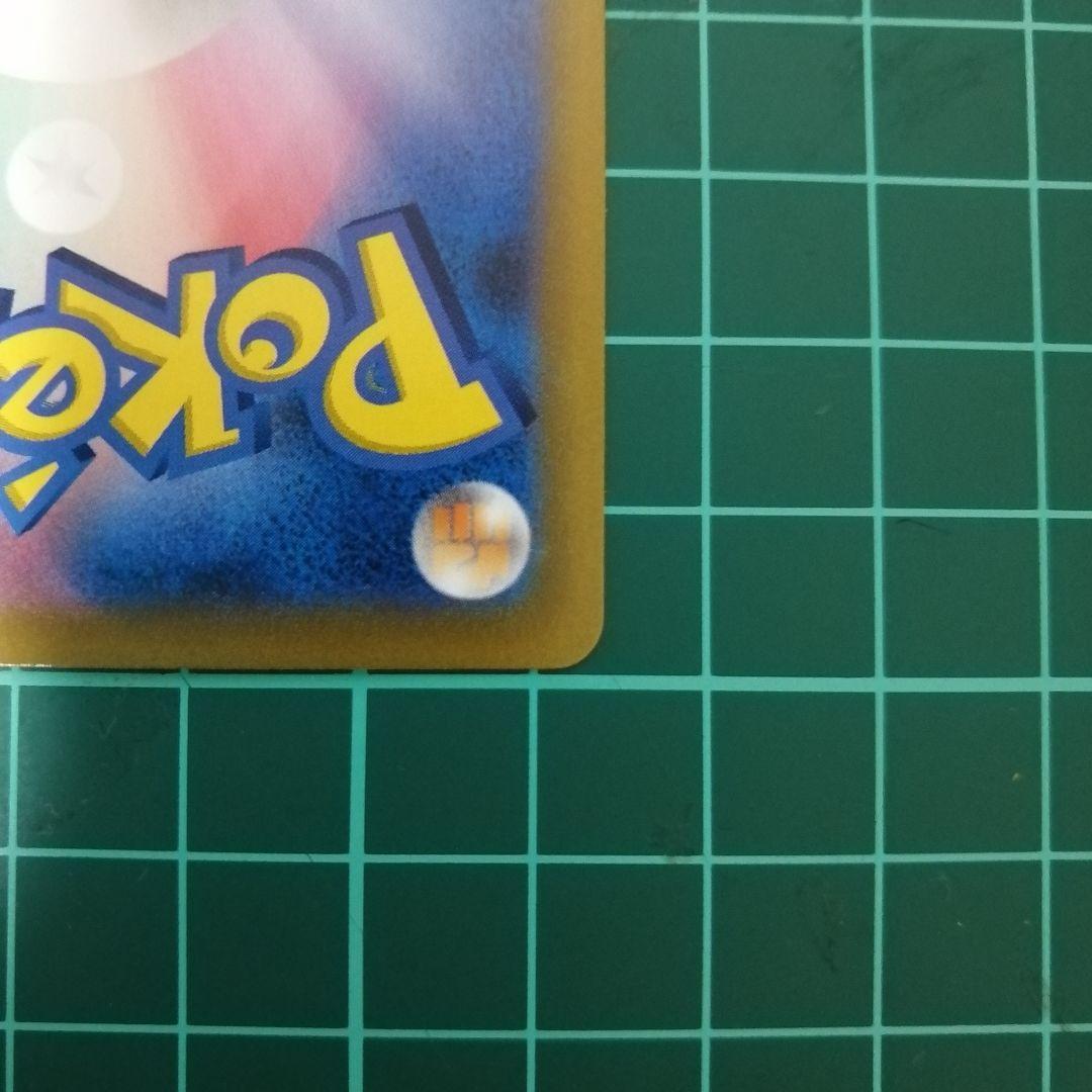 ポケモンカード ブラッキーVMAX CSR